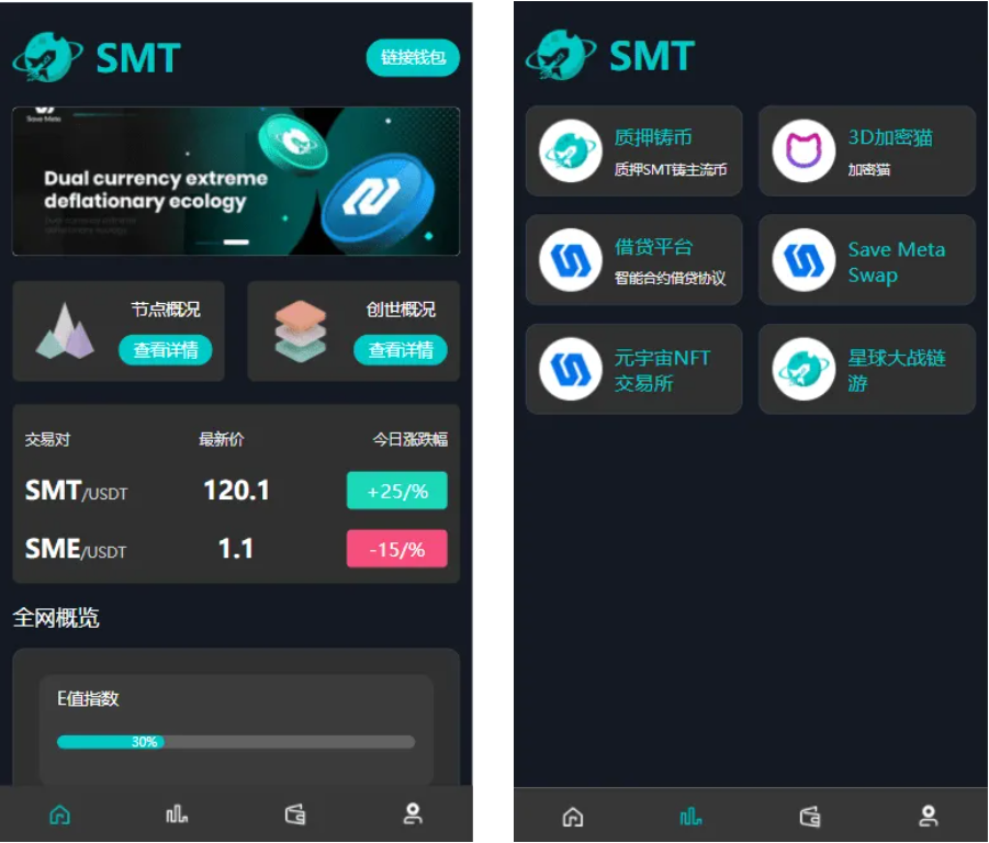 双语言合约挖矿源码.RNB质押挖矿+区块链算力矿机+前端uinapp-长江源码网_精品源码网