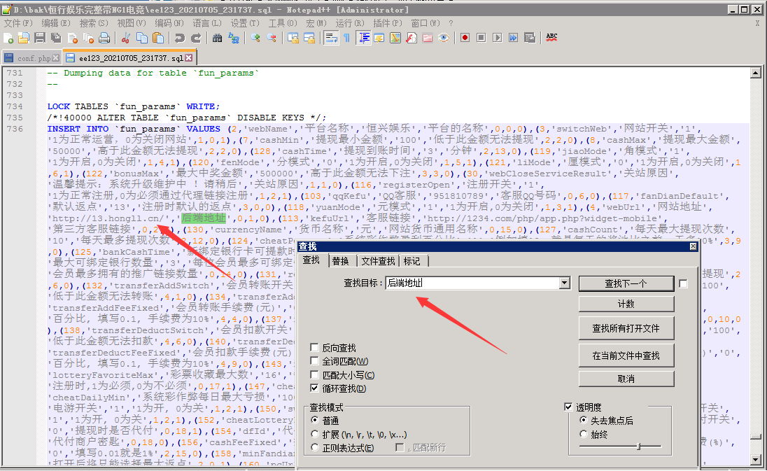 图片[1]-[免费资源】恒行娱乐搭建教程-长江源码网_精品源码网