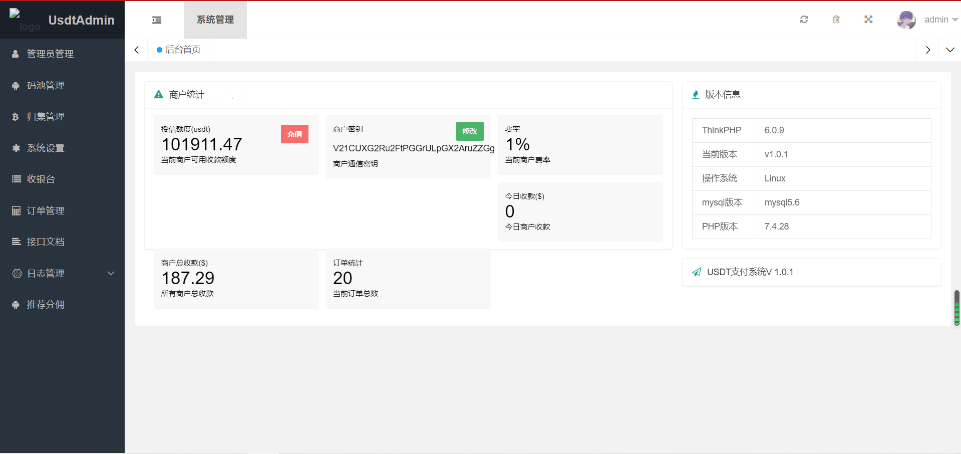 图片[5]-USDT跑分源码/TRC20协议/ERC20协议监听自动回调/usdt支付系统源码(带三级分销)-长江源码网_精品源码网