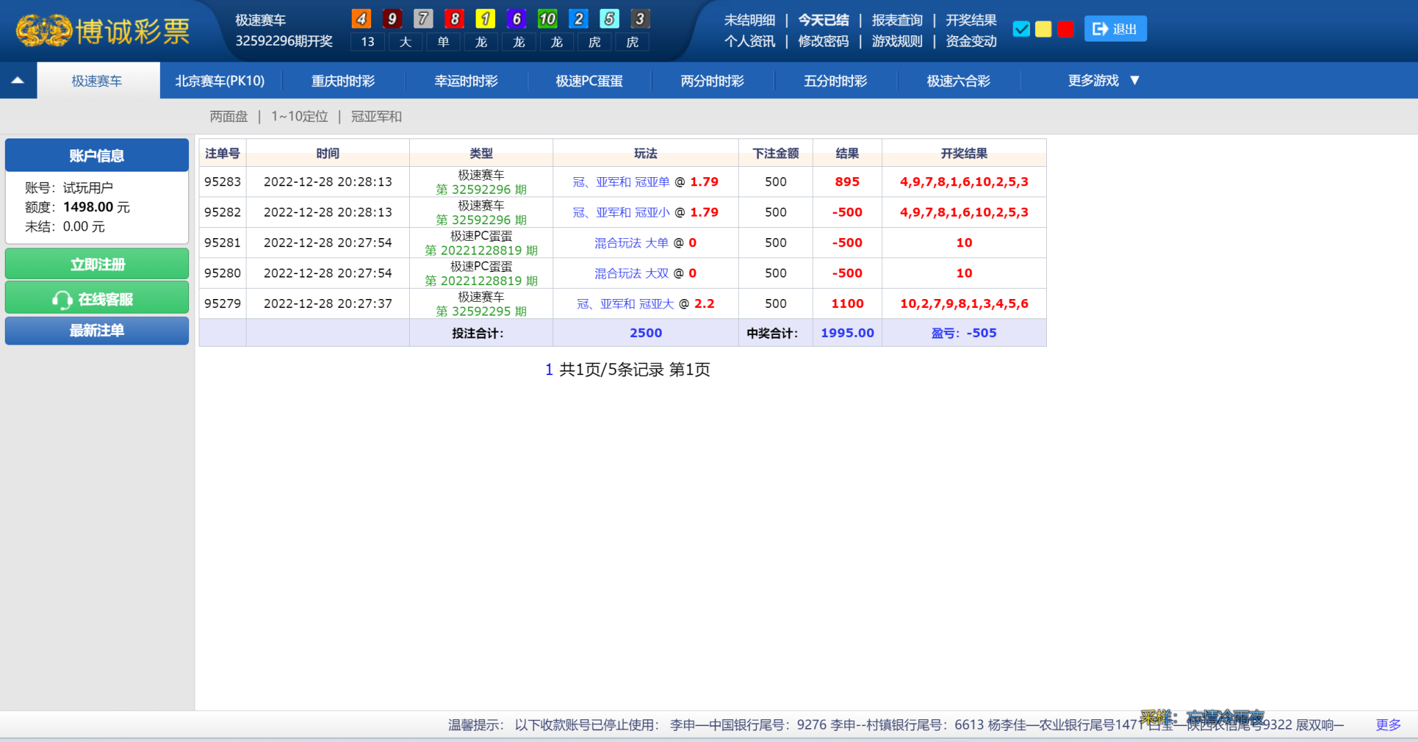 图片[6]-迪士尼整站完整源码/sg138源码/采集修复+完整安装教程-长江源码网_精品源码网