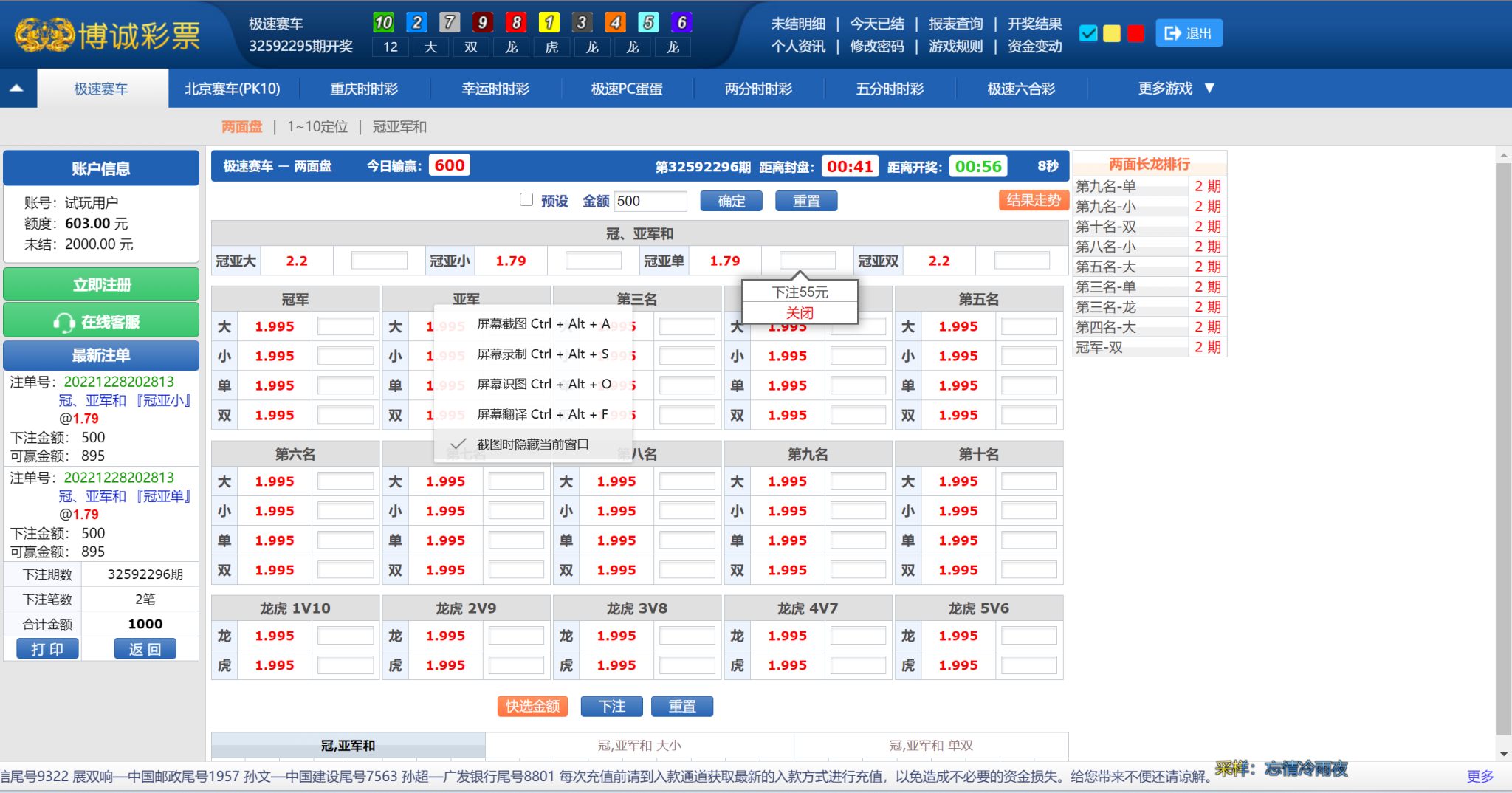 图片[4]-迪士尼整站完整源码/sg138源码/采集修复+完整安装教程-长江源码网_精品源码网