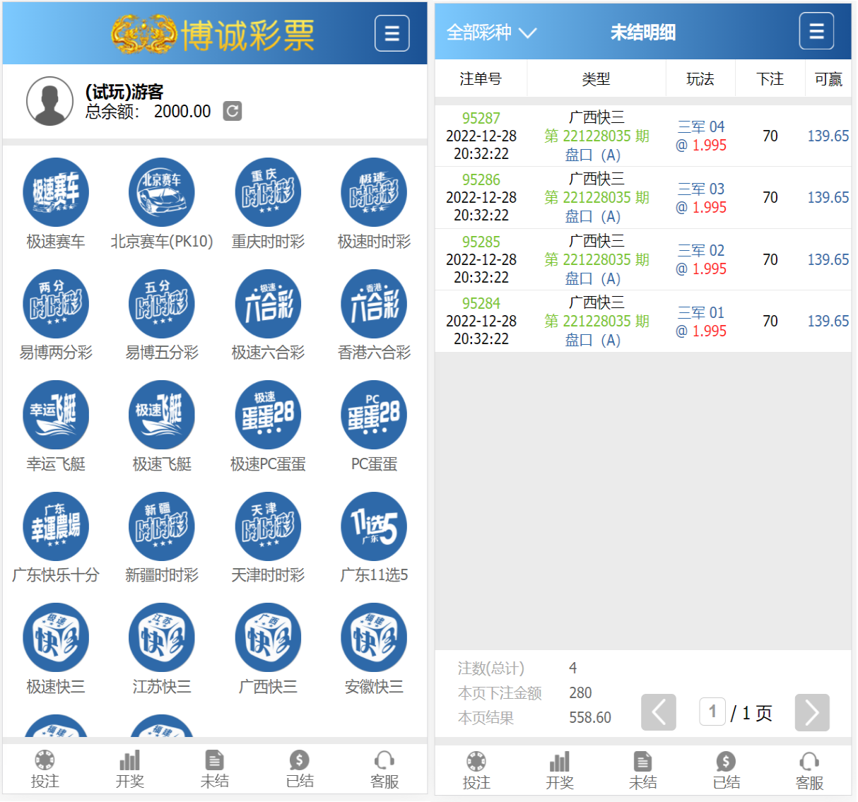 迪士尼整站完整源码/sg138源码/采集修复+完整安装教程-长江源码网_精品源码网