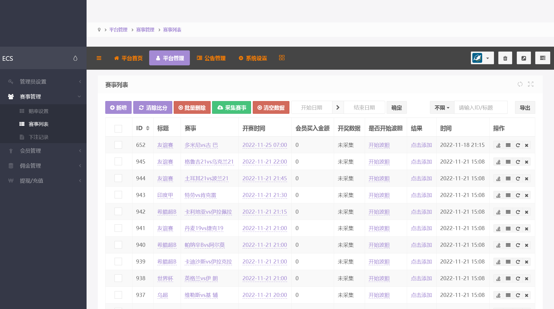 图片[6]-多语言TG淘金网反波胆系统/海外球盘源码/足球比赛下注系统-长江源码网_精品源码网