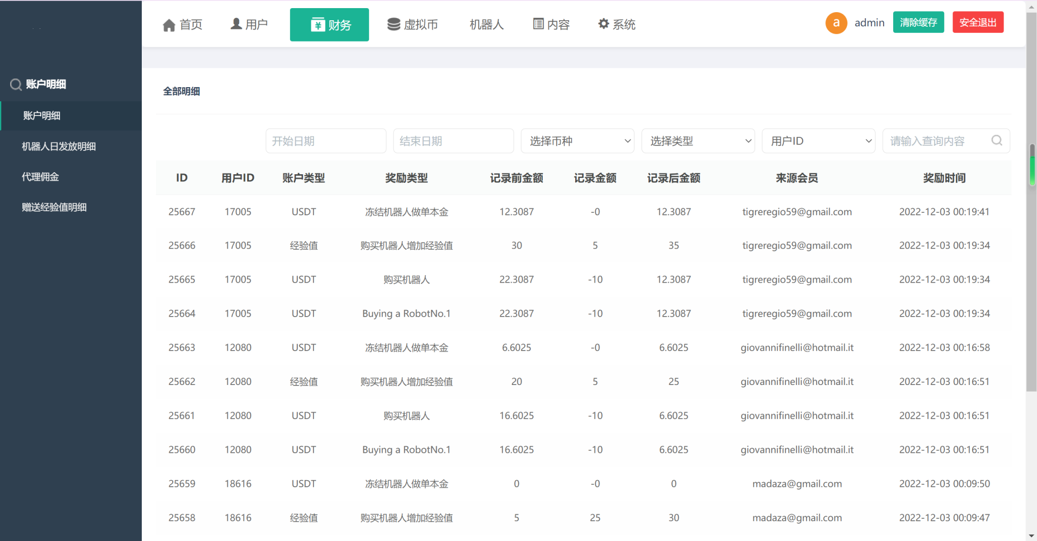 图片[7]-10国语言运营版量化机器人/虚拟币投资理财源码/PC落地页/前端vue-长江源码网_精品源码网