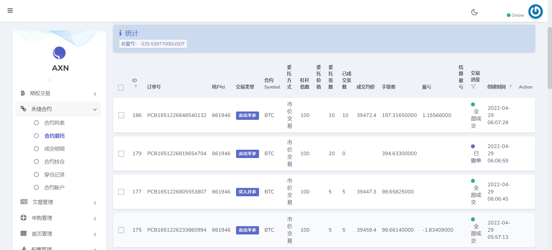 图片[6]-多语言bbvcoin交易所/合约交易+期权交易+币币交易+申购+质押挖矿/有代理系统14种语言/h5+pc前后端VUE开源-长江源码网_精品源码网