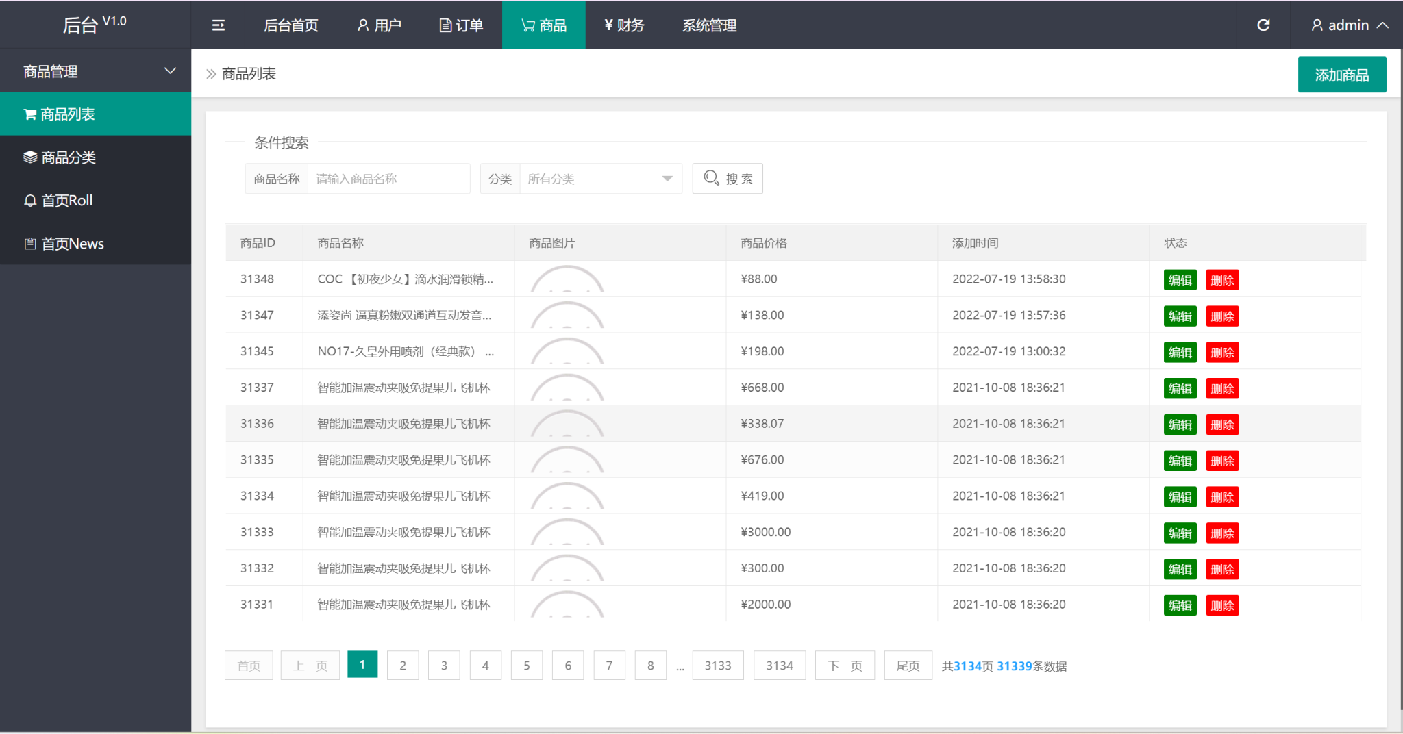 图片[6]-多语言订单自动匹配系统/海外抢单刷单系统/分组杀/代理后台-长江源码网_精品源码网