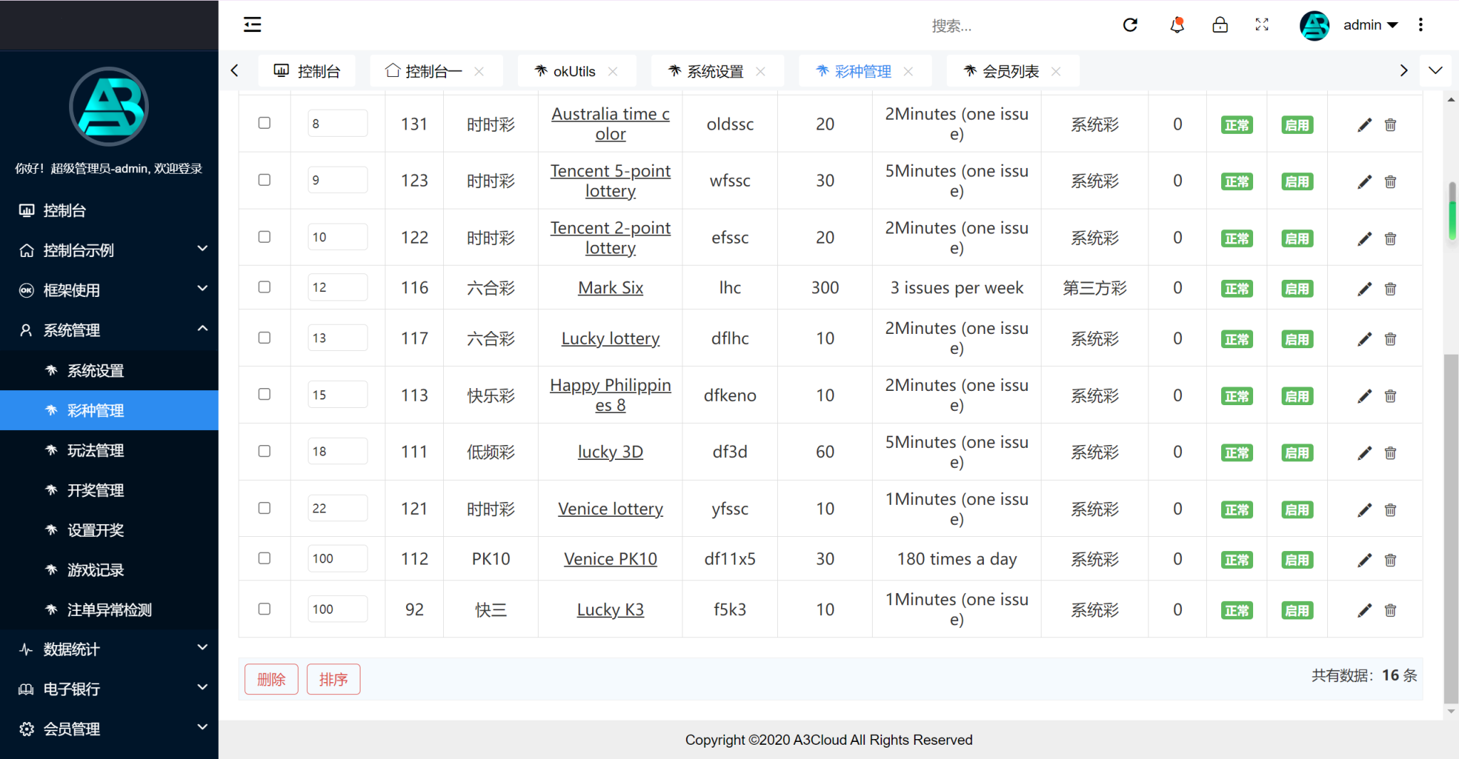 图片[5]-大富聚星二开4语言cp系统源码/纯越南语言ssc源码/越南ssc游戏带开奖控制全开源-长江源码网_精品源码网