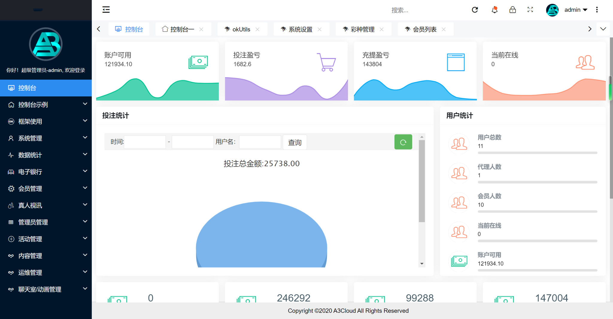 图片[4]-大富聚星二开4语言cp系统源码/纯越南语言ssc源码/越南ssc游戏带开奖控制全开源-长江源码网_精品源码网