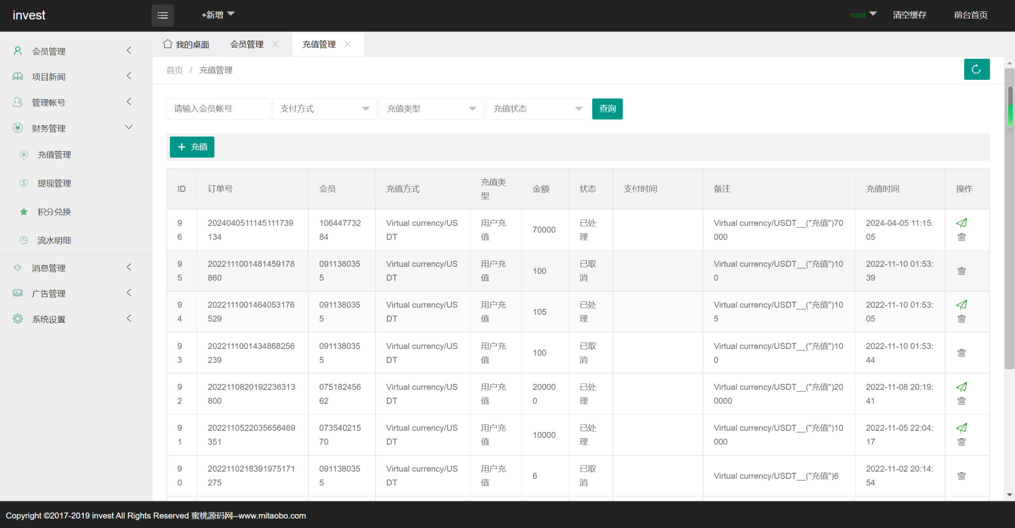 图片[4]-4语言光伏新能源电站投资理财源码-长江源码网_精品源码网