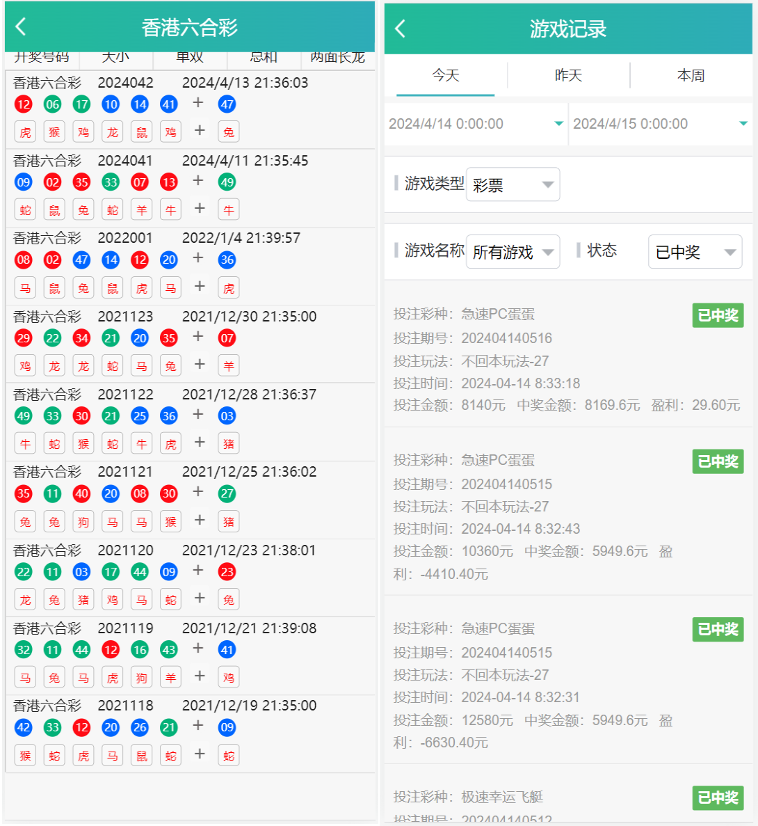 图片[4]-新利娱乐双玩法整站运营级源码/猎豹系统/带搭建说明/彩种丰富-长江源码网_精品源码网