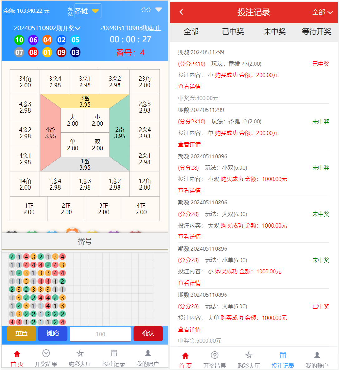 图片[3]-最新大富二开UI双玩法天天娱乐/番摊玩法/USDT支付-长江源码网_精品源码网