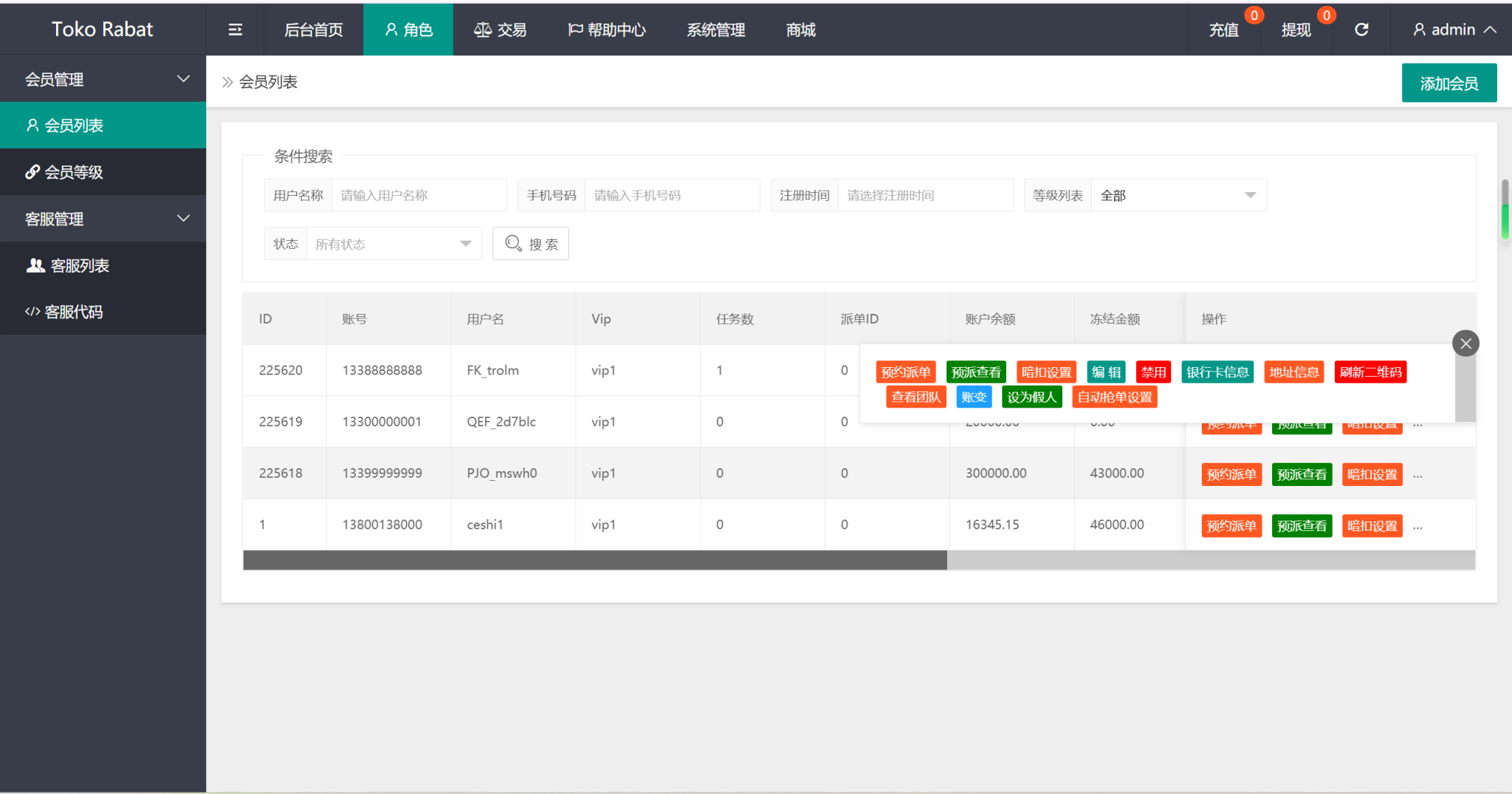 图片[5]-海外刷单抢单平台源码/自带利息宝/理财活动/文本搭建教程-长江源码网_精品源码网