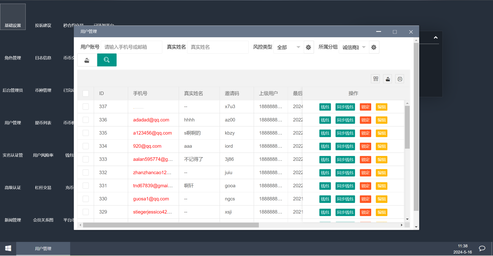 图片[9]-8语言交易所/币币交易/秒合约交易/后台预生成K线/质押生息-长江源码网_精品源码网