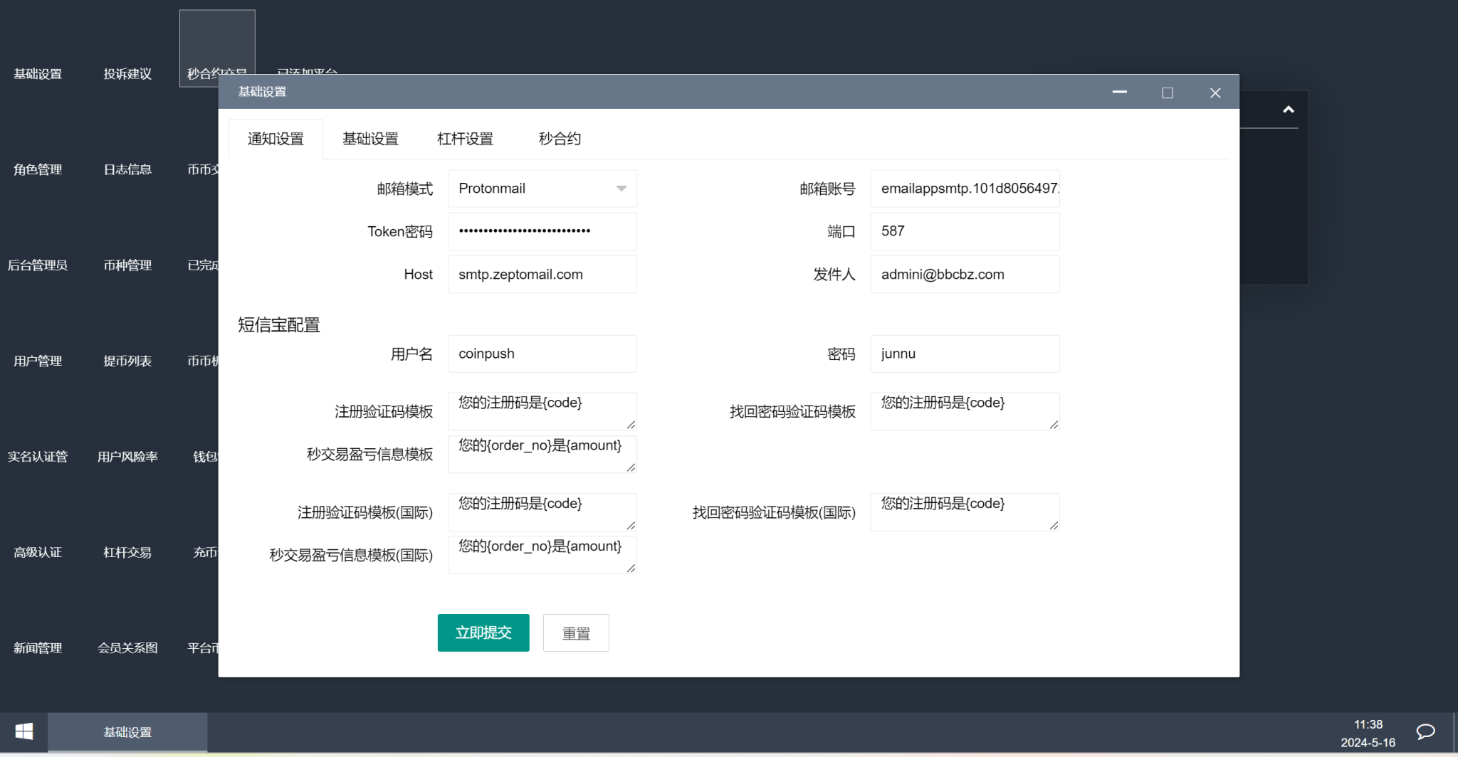 图片[8]-8语言交易所/币币交易/秒合约交易/后台预生成K线/质押生息-长江源码网_精品源码网