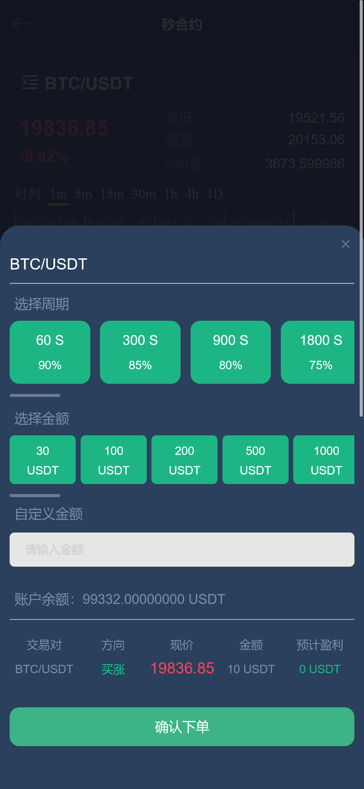 图片[4]-8国语言全开源全新UI优化版8种语言区块链php交易所源码/k线完好/币币交易秒合-长江源码网_精品源码网