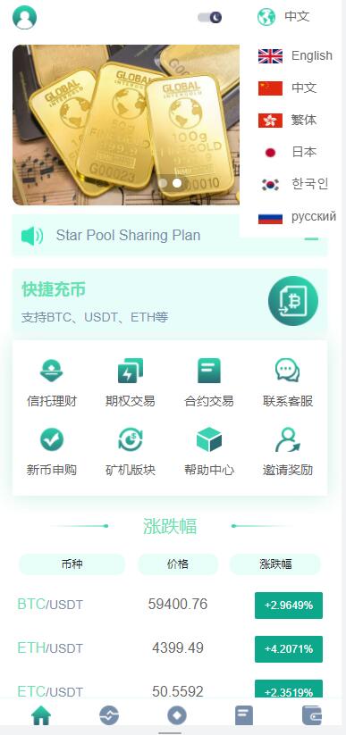 图片[2]-开源交易所源码日夜模式，前端html，后端php+文本搭建教程-长江源码网_精品源码网