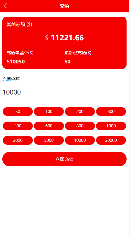 图片[9]-五国语言抢单源码,多语言抢单源码,刷单系统源码,支持代理-叠加-暗扣-派单-佣金等等-长江源码网_精品源码网