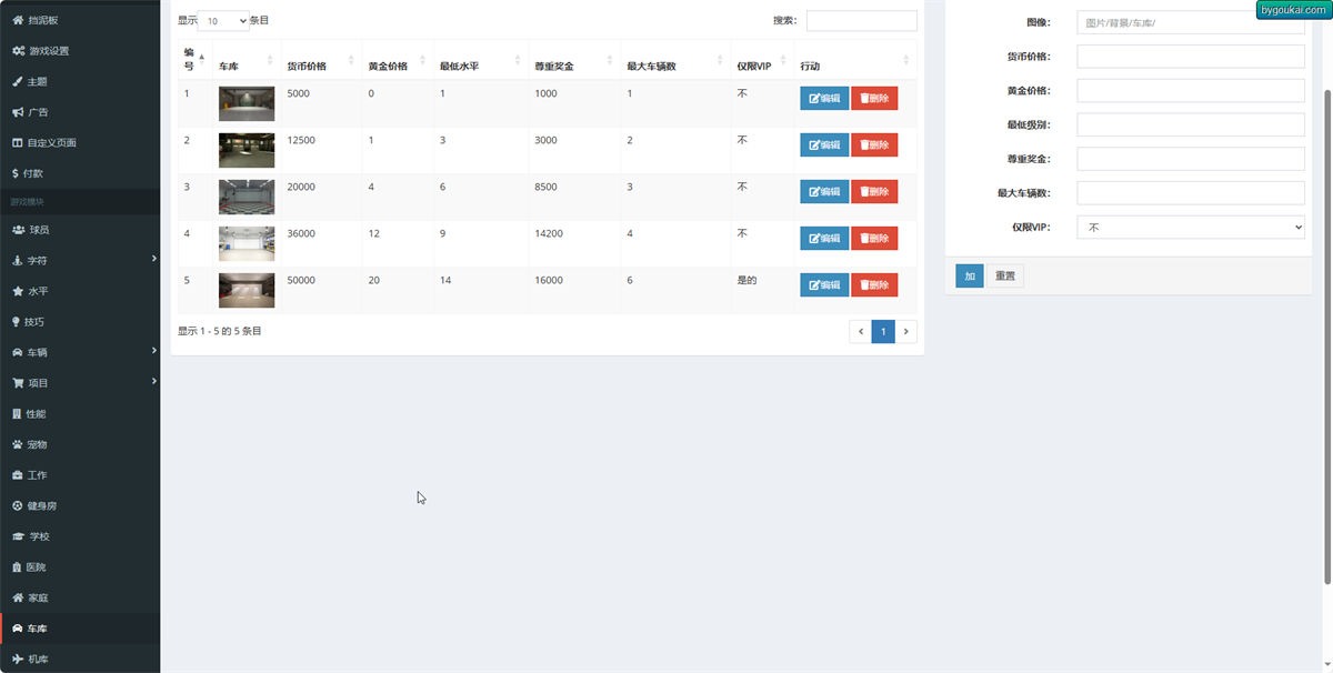 图片[5]-在线浏览器元宇宙游戏平台源码,虚拟世界网页游戏源码,去中心化元宇宙可获取现实金-长江源码网_精品源码网