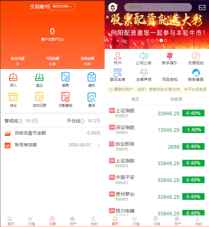 PHP股票源码-长江源码网_精品源码网