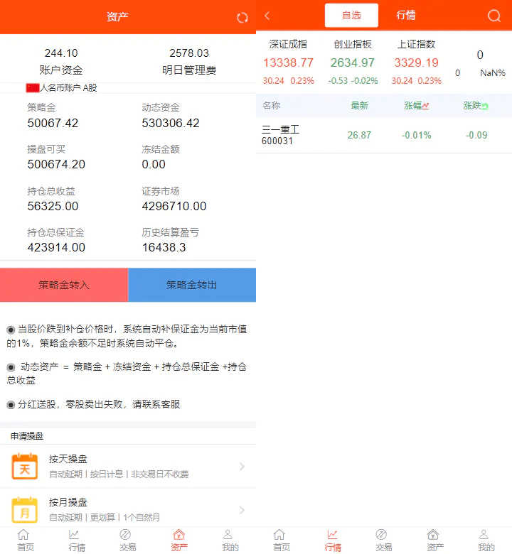 图片[2]-PHP股票源码-长江源码网_精品源码网