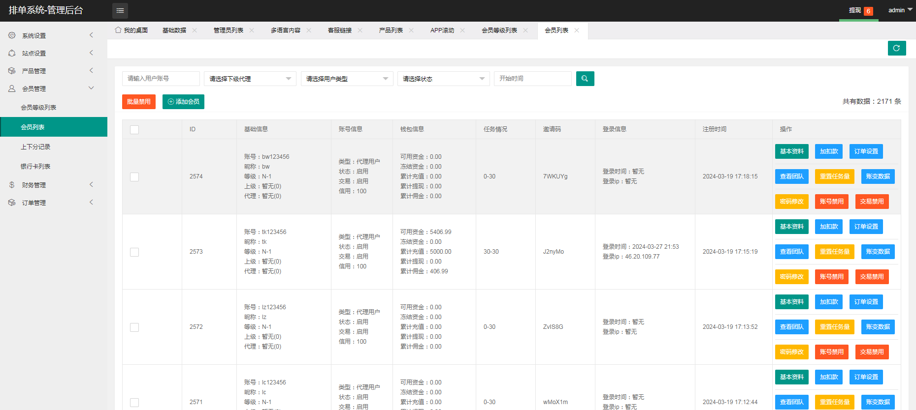 图片[10]-多语言PHP海外刷单源码/酒店刷单源码/酒店排单开源源码 带前端vue源码-长江源码网_精品源码网