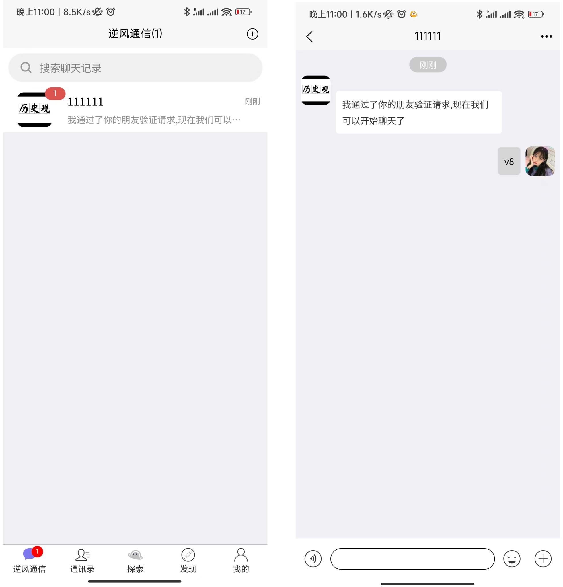 uniapp版即时通讯IM社交交友聊天语音视频通话双端APP+搭建视频教程-长江源码网_精品源码网