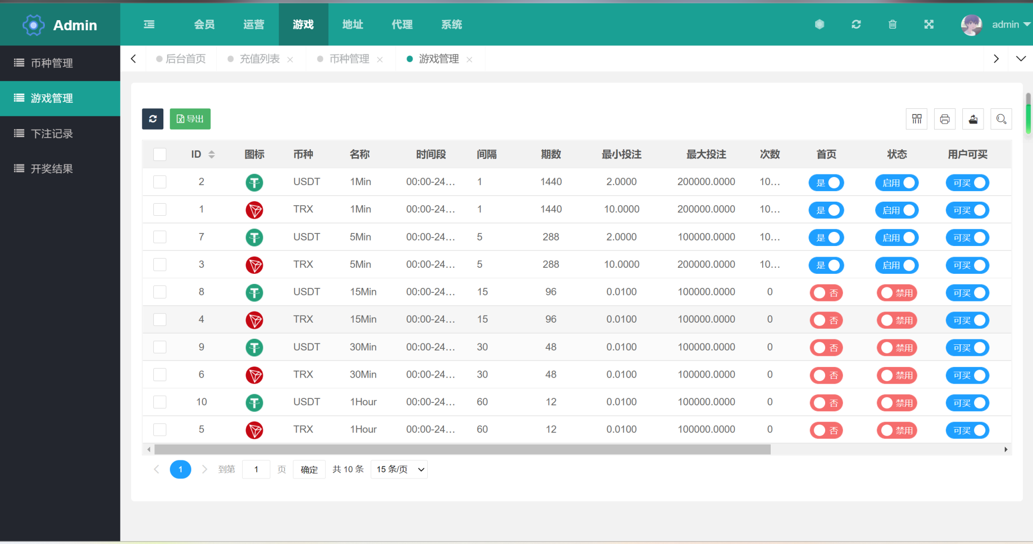 图片[5]-多语言区块链trx/usdt投注竞猜游戏/区块链游戏/充值自动到账/手动自动开奖-长江源码网_精品源码网