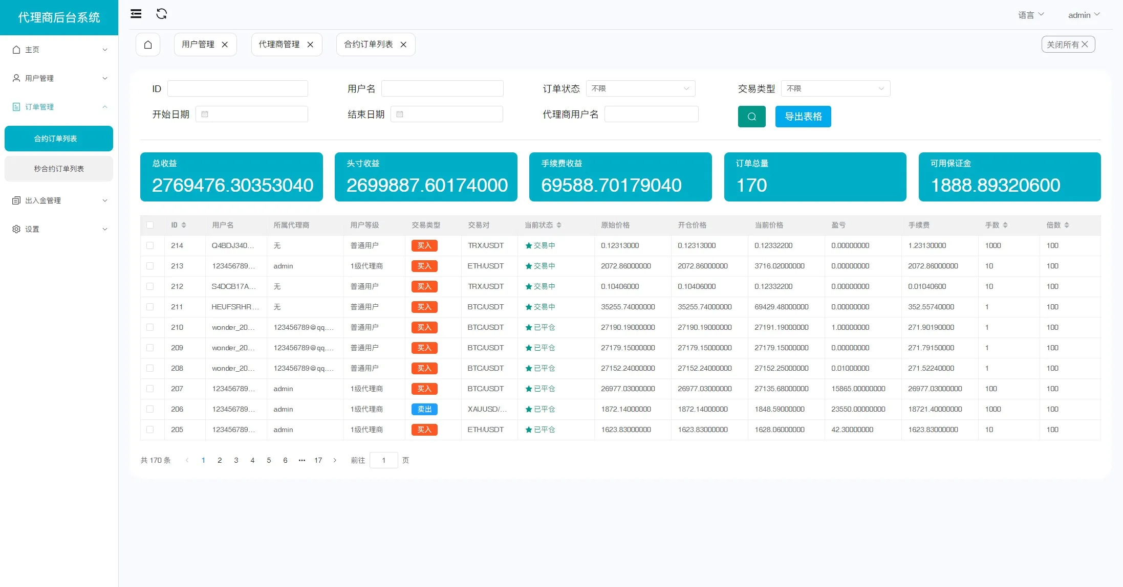 图片[9]-FX7综合外汇+十四国语言+挂单+后台双语言+前端uniapp源码-长江源码网_精品源码网