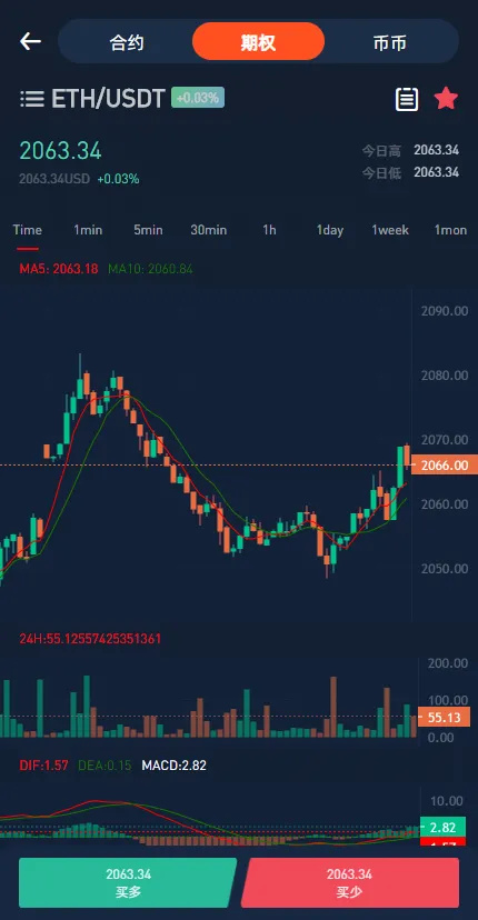 图片[5]-互金所交易所UI/多语言交易所/IEO认购/NFT藏品/锁仓挖矿秒合约-长江源码网_精品源码网