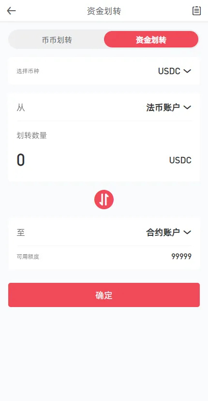 图片[7]-互金所交易所UI/多语言交易所/IEO认购/NFT藏品/锁仓挖矿秒合约-长江源码网_精品源码网