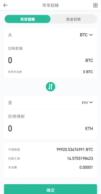 图片[8]-互金所交易所UI/多语言交易所/IEO认购/NFT藏品/锁仓挖矿秒合约-长江源码网_精品源码网