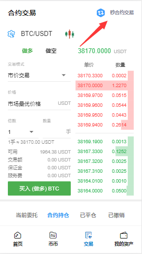 图片[5]-多语言交易所/SAFEEX/K线完整/服务器完整打包/带Vue工程源码/带搭建教程-长江源码网_精品源码网