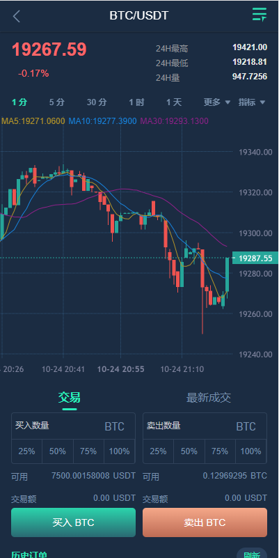 图片[8]-7国语言交易所源码/带期权 合约 交易所/锁仓质押理财挖矿/新币认购/带uinapp源码-长江源码网_精品源码网