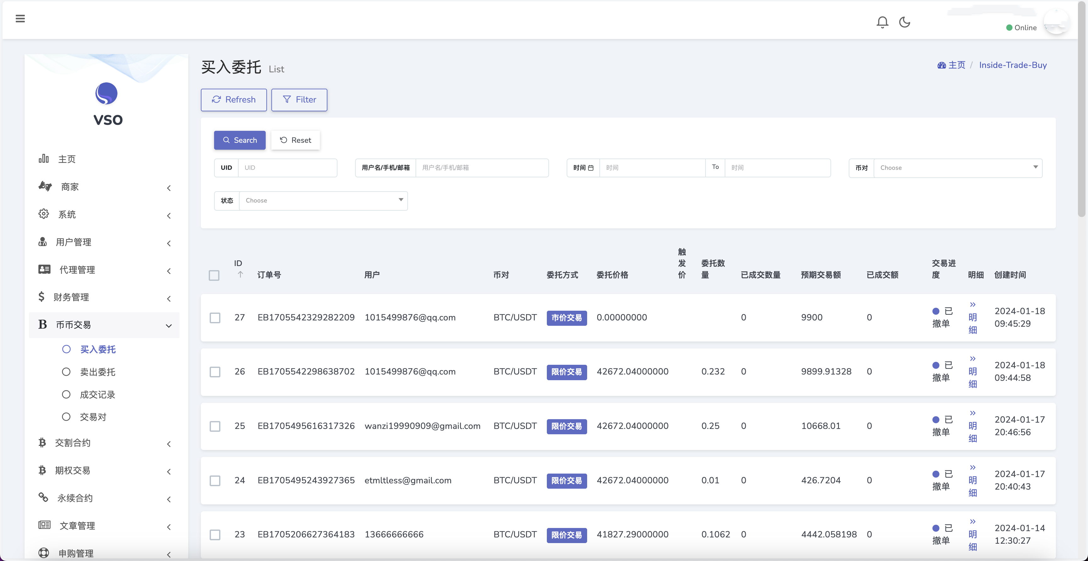 图片[7]-多语言交易所源码/币币交易+期权交易+秒合约交易+永续合约+交割合约+新币申购+投资理财/前端uniapp纯源码+后端PHP-长江源码网_精品源码网