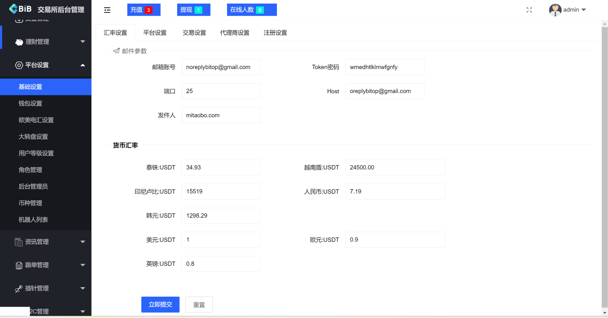 图片[8]-最新10语言海外交易所源码/合约交易/秒合约/闪兑/k线插针/C2C交易/挖矿锁仓/币币申购+搭建教程-长江源码网_精品源码网