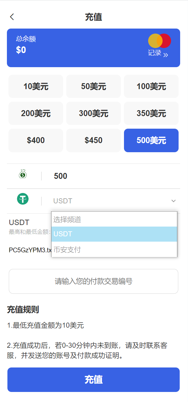 图片[3]-最新海外虚拟币托管量化交易所源码-长江源码网_精品源码网