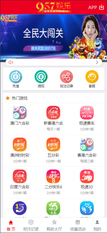 大富957娱乐彩票源码-长江源码网_精品源码网