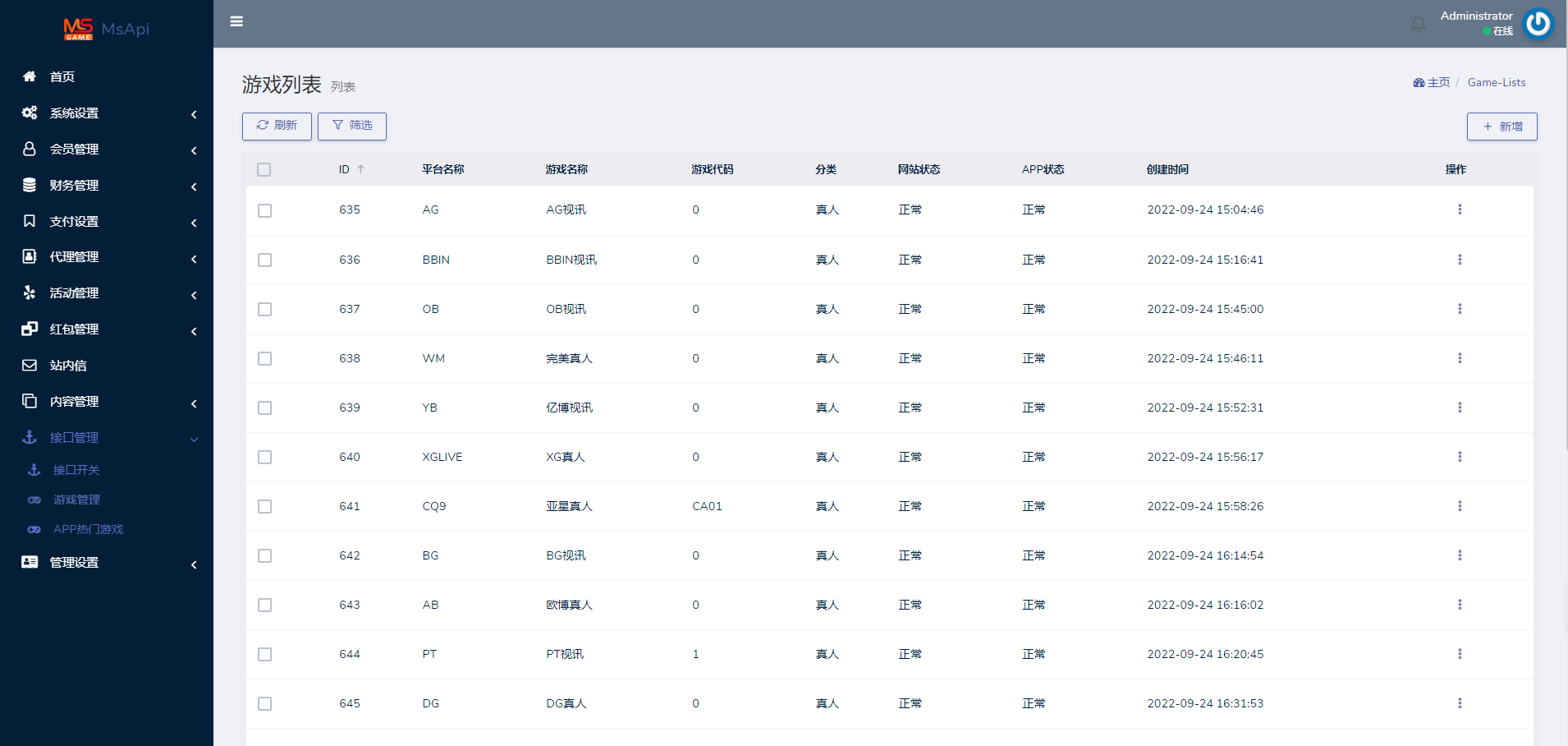 图片[9]-BOB体育娱乐城，前端wap和pc都是vue，后端laravel5，可以对接美盛，NG接口，全开源可二开-长江源码网_精品源码网