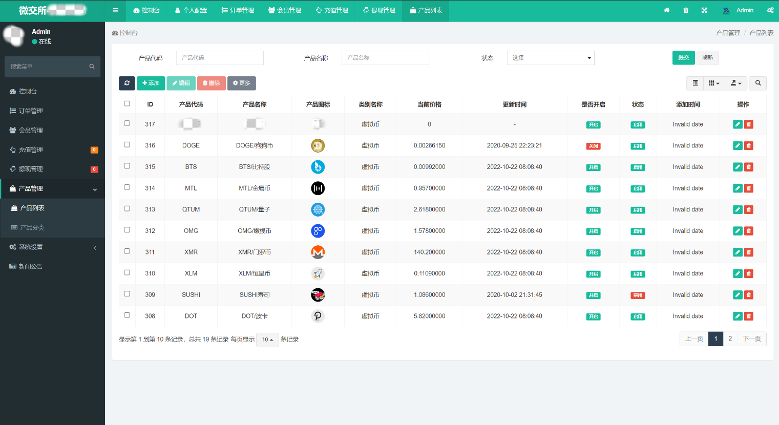 图片[8]-微交所fastadmin框架双语言外汇系统/微盘系统仿交易所/USDT支付-长江源码网_精品源码网