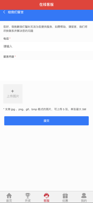 图片[3]-二开彩票源码/前端uniapp+完整数据+新UI+全部私彩+控制彩种-长江源码网_精品源码网