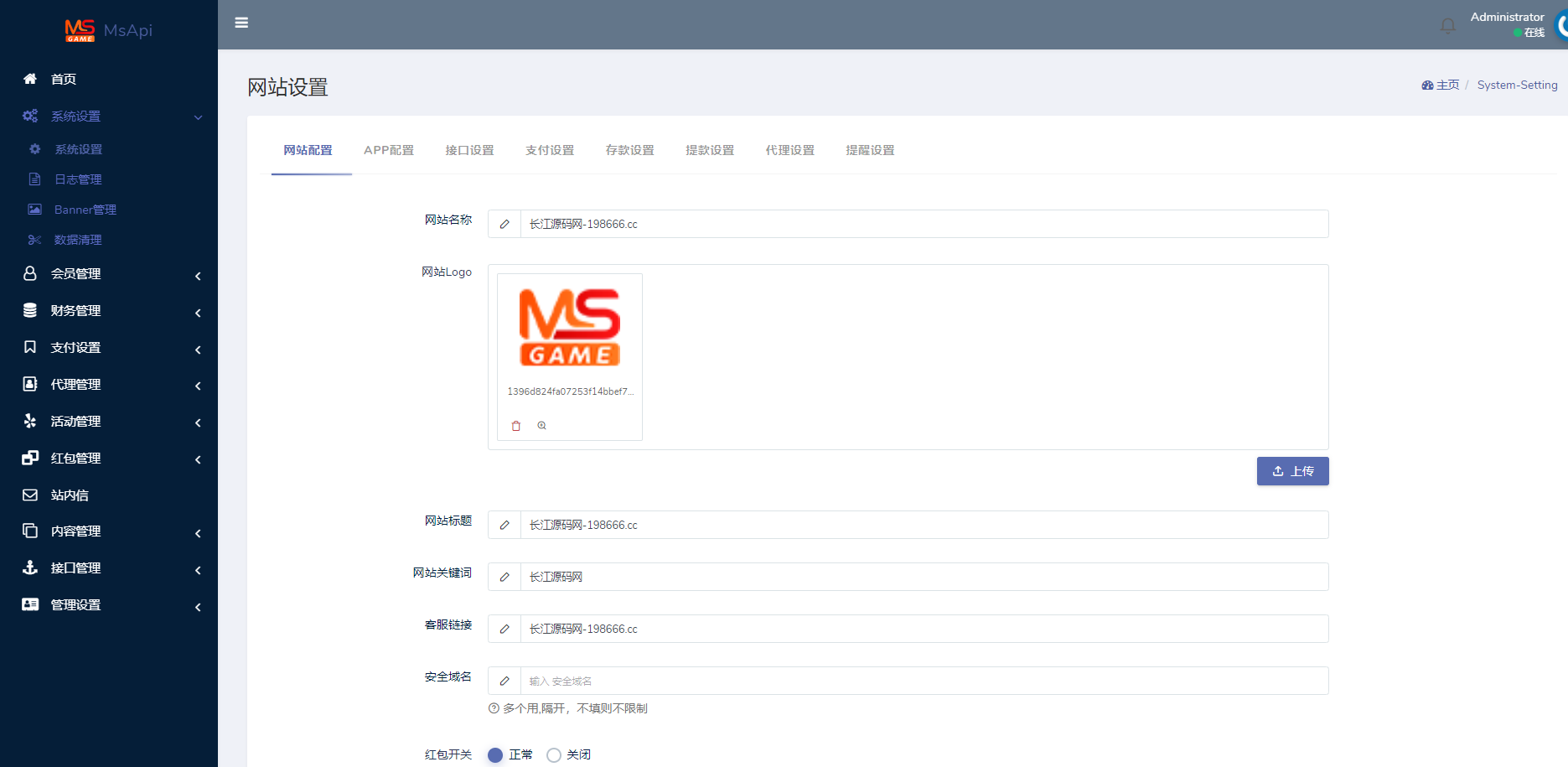 图片[7]-BOB体育娱乐城，前端wap和pc都是vue，后端laravel5，可以对接美盛，NG接口，全开源可二开-长江源码网_精品源码网