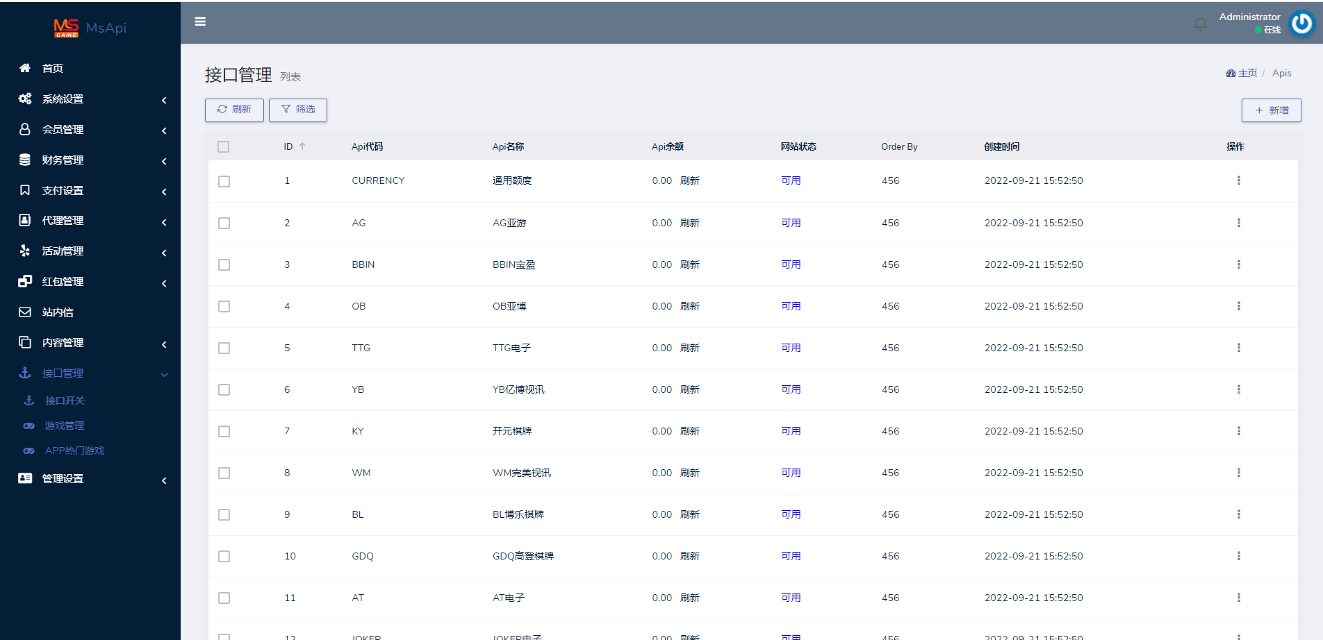 图片[8]-BOB体育娱乐城，前端wap和pc都是vue，后端laravel5，可以对接美盛，NG接口，全开源可二开-长江源码网_精品源码网