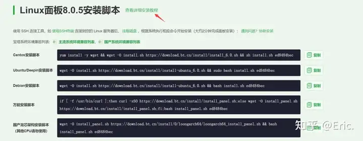 图片[5]-EPUSDT插件支付收款+tg机器人教程-长江源码网_精品源码网