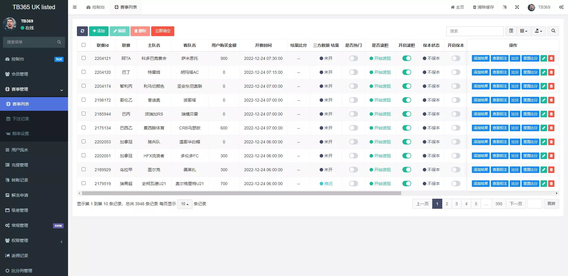 图片[9]-uinapp双语言反波胆源码反波胆源码+球盘源码+足球下注系统-长江源码网_精品源码网