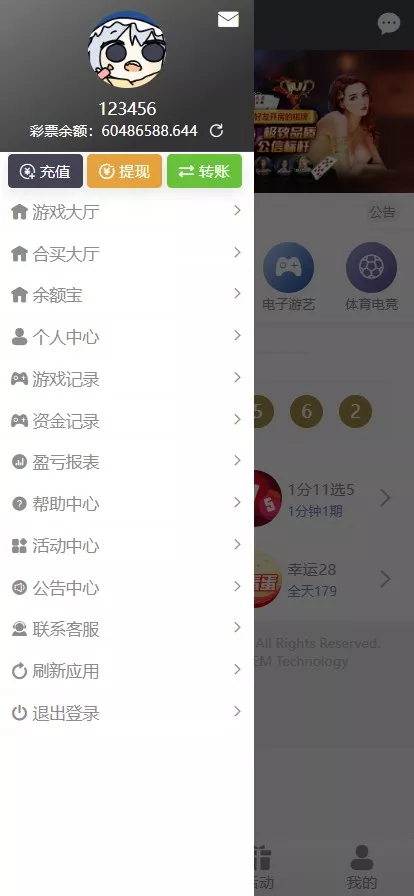 图片[5]-大富最新源码乐游博悦娱乐源码Linux系统+合买大厅+余额宝理财+前后端重构+完整运营修复版本-长江源码网_精品源码网