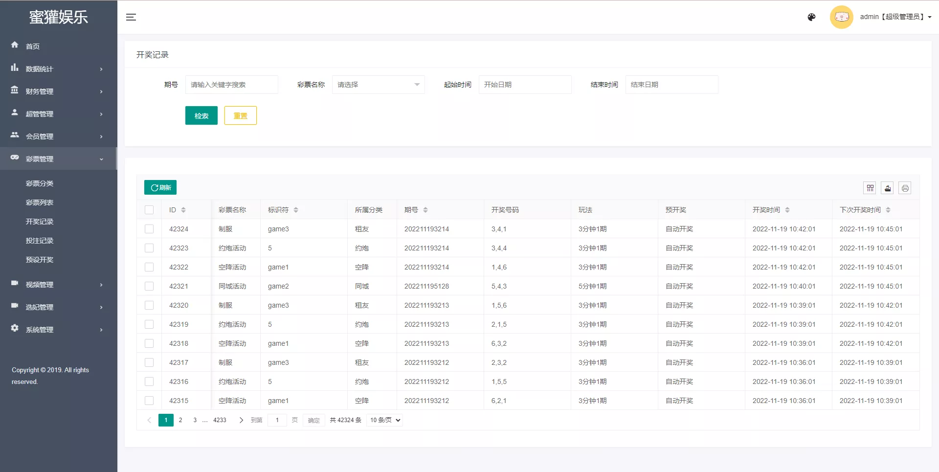 图片[11]-多语言空降约炮同城任务源码.空降系统彩+带控+前端vue-长江源码网_精品源码网