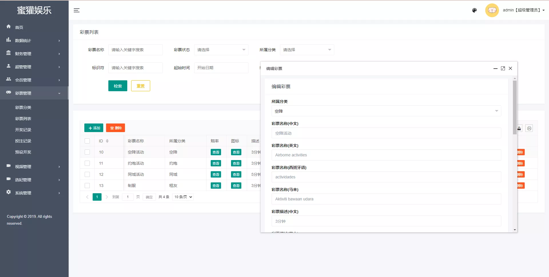 图片[12]-多语言空降约炮同城任务源码.空降系统彩+带控+前端vue-长江源码网_精品源码网