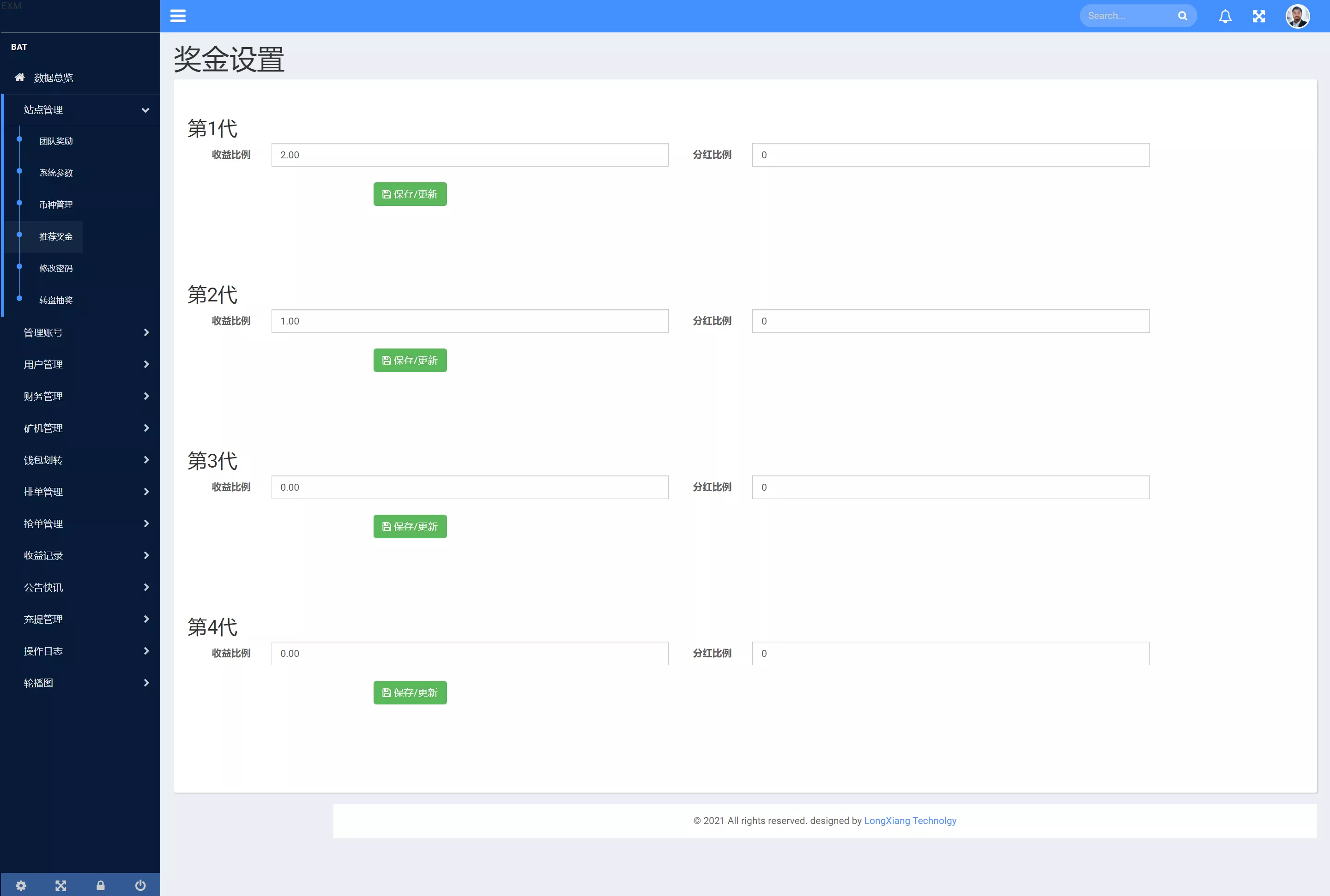 图片[15]-IPFS算力矿机源码usdt排单众筹系统+usdt理财分红系统-长江源码网_精品源码网