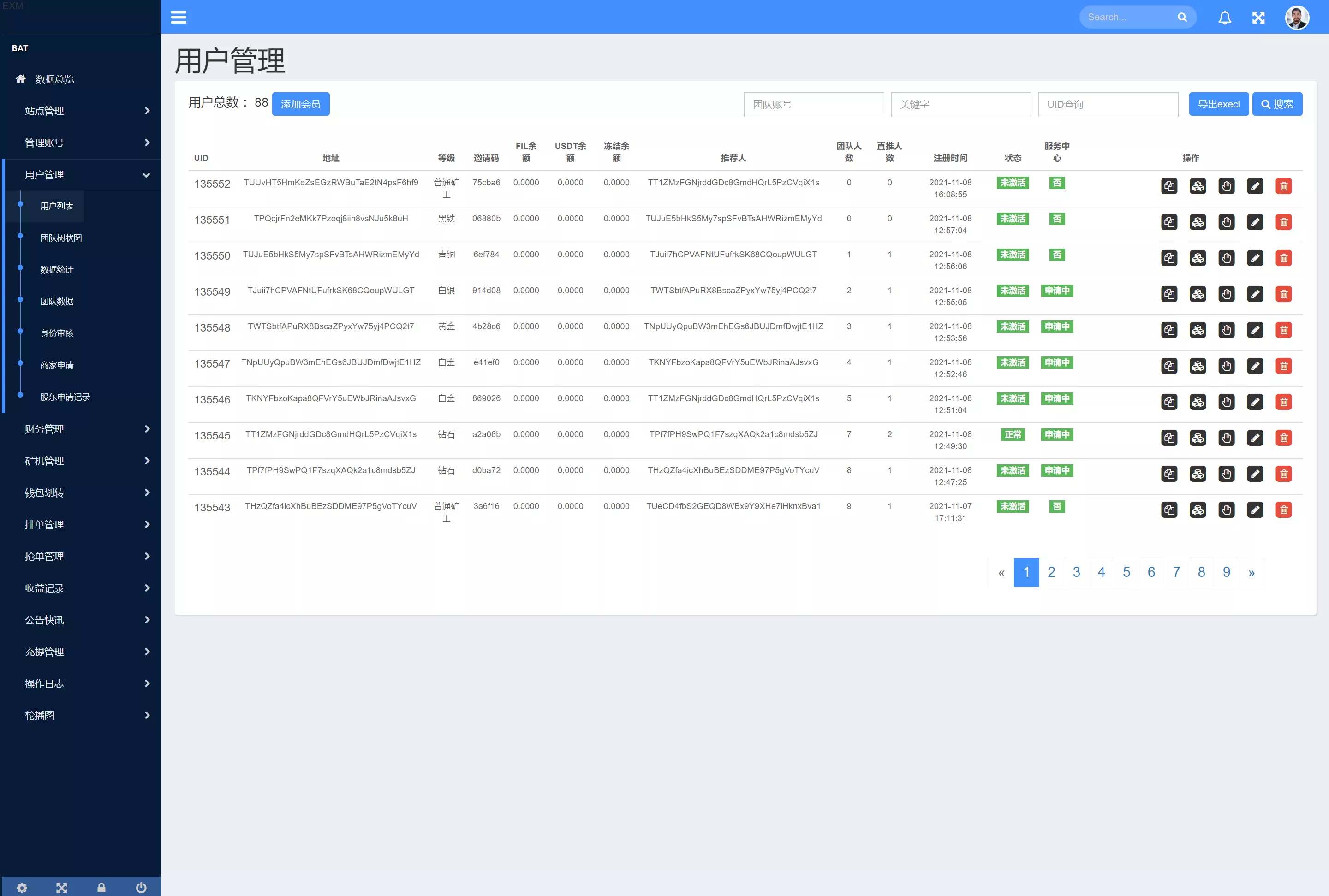 图片[16]-IPFS算力矿机源码usdt排单众筹系统+usdt理财分红系统-长江源码网_精品源码网