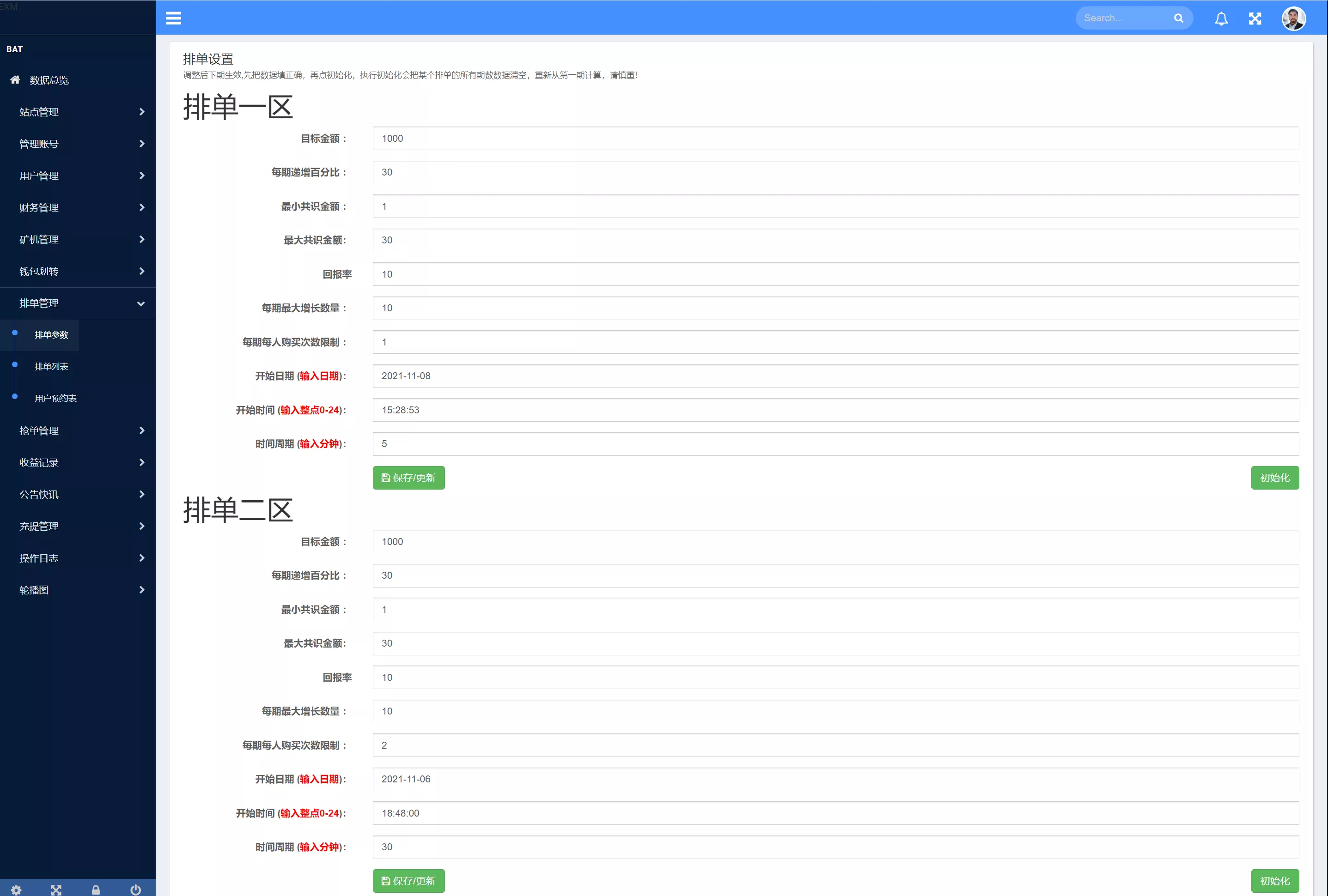 图片[18]-IPFS算力矿机源码usdt排单众筹系统+usdt理财分红系统-长江源码网_精品源码网